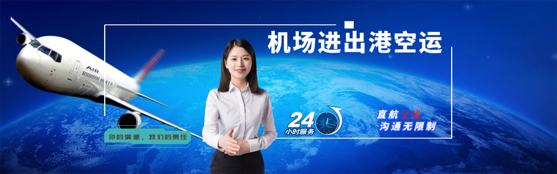 新星农场到匈牙利物流公司-新星农场至匈牙利物流专线-新星农场空运到匈牙利-优时通物流有限公司